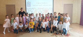 День города-2023!.