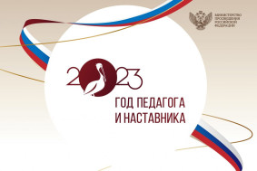 Благодарность от группы Подсолнушки.