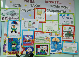 23 февраля- 2024.