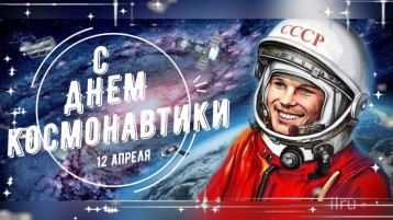Разговор о важном! Разговор о важном!.