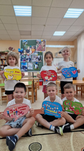 День семьи-2023 День семьи-2023.