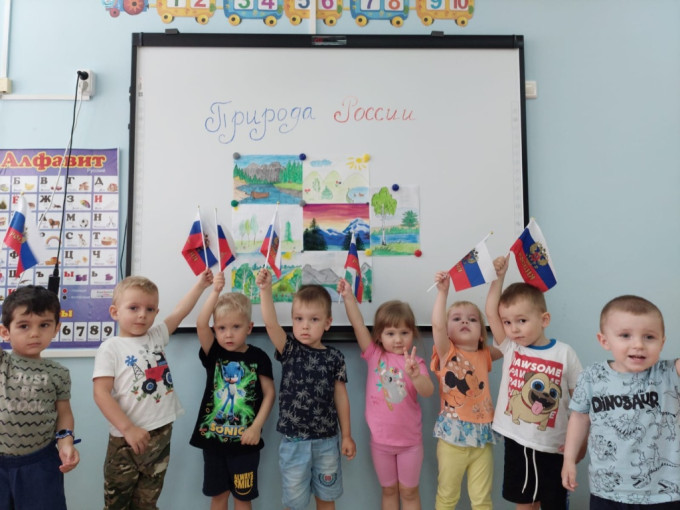 С днем рождения, Россия! С днем рождения, Россия!.