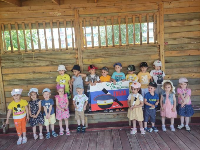 День рождения ГИБДД День рождения ГИБДД.