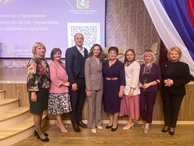 Краевая коллегия образования Краевая коллегия образования.